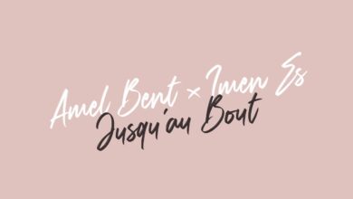 Amel Bent x Imen Es - Jusqu'au bout lyrics